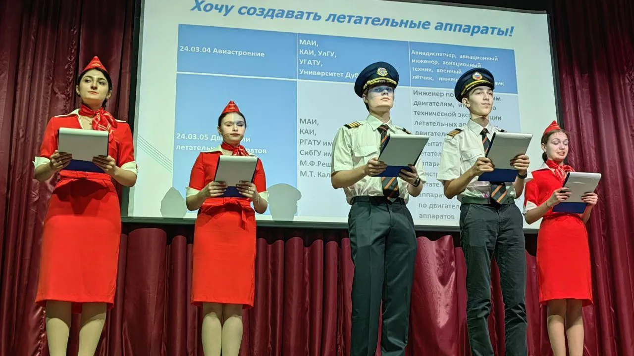 Министерство образования Московской области