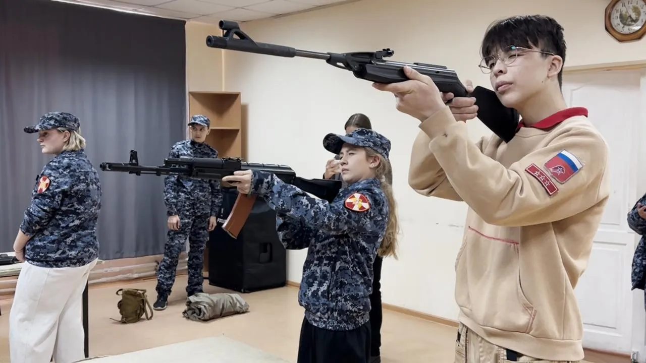 Центр «Армеец»