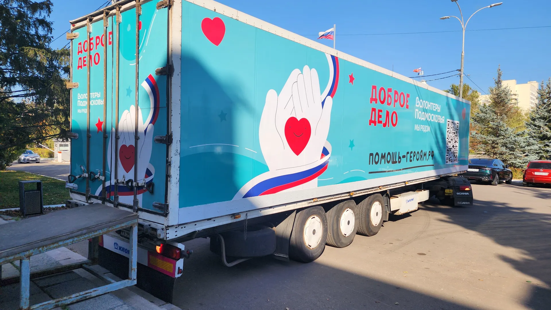 Фото: МедиаБанк Подмосковья/Дмитрий Беденко