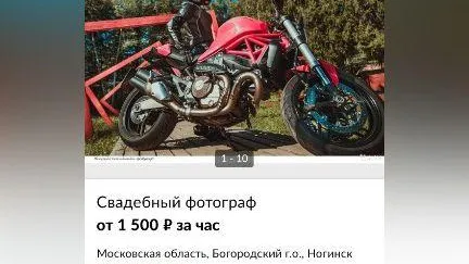 Типичный Ногинск / ВКонтакте