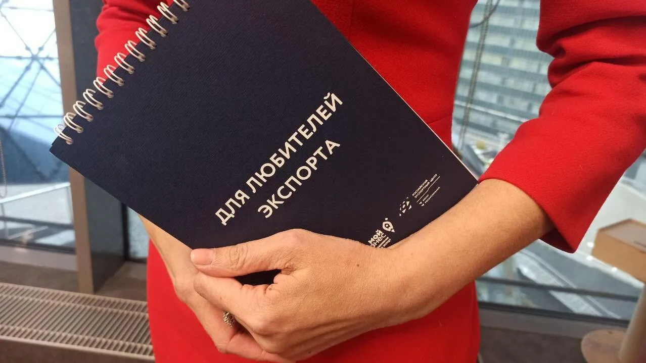 Фото: Министерство инвестиций, промышленности и науки МО