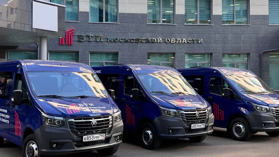 Фото: БТИ Московской области