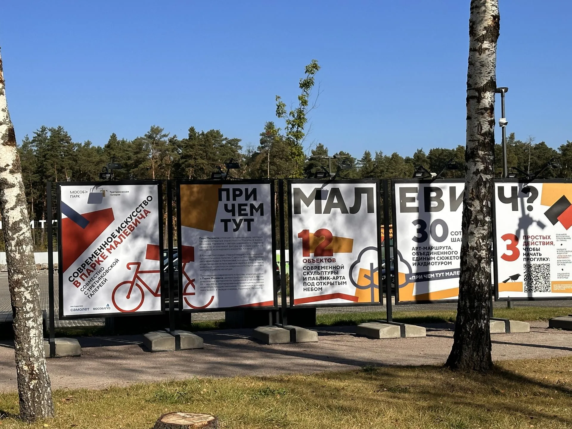 Фото: Мария Шматкова