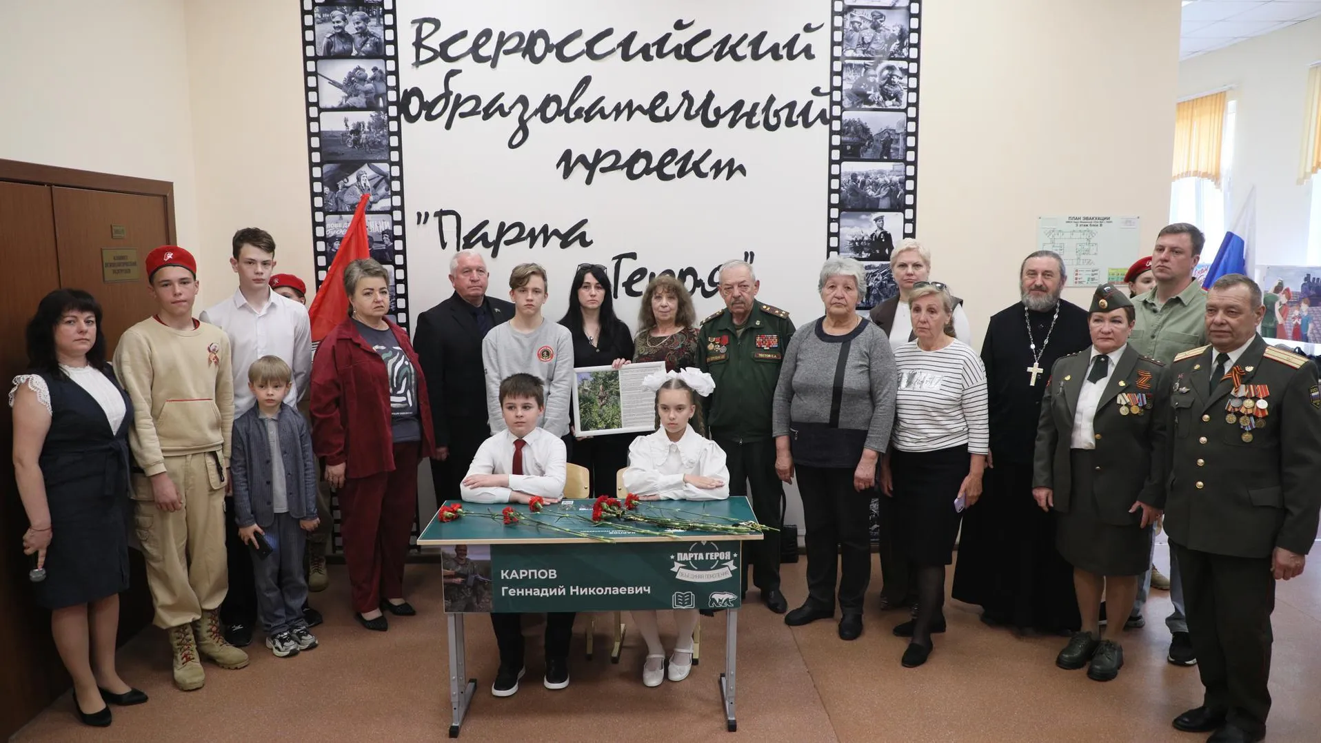 Администрация Наро-Фоминского г.о.