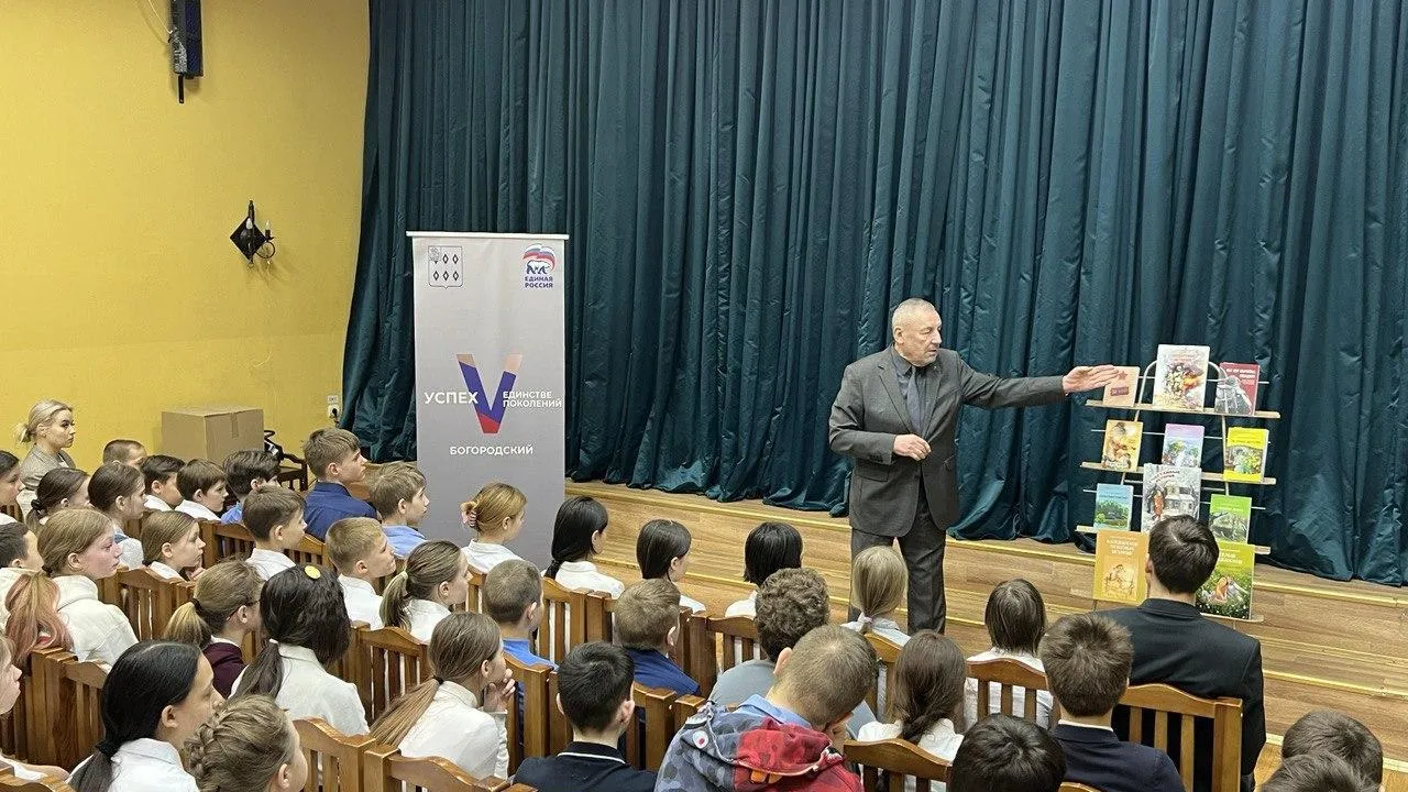 пресс-служба администрации Богородского городского округа