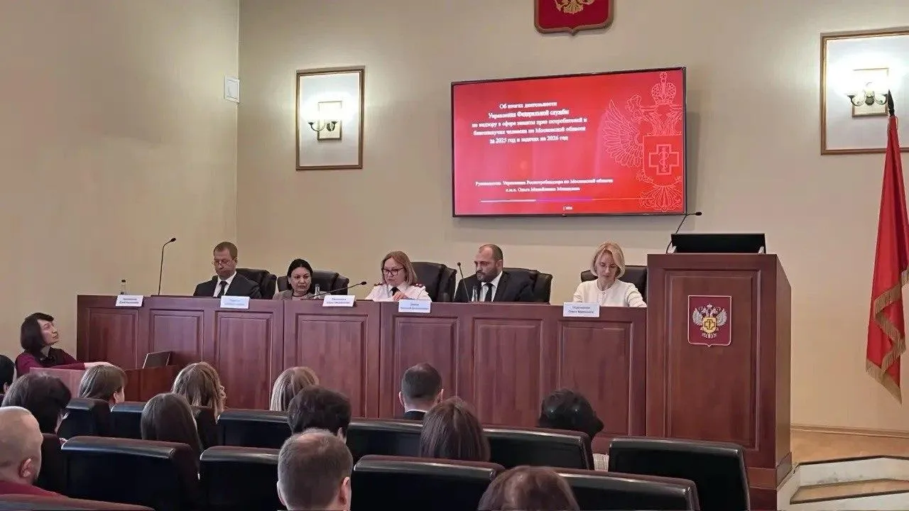 Уполномоченный по защите прав предпринимателей в Московской области