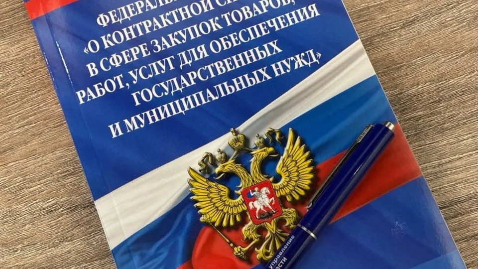 Фото: Мособлконтроль