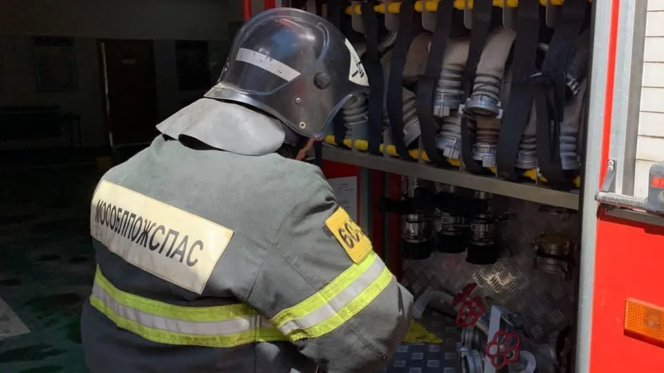 Фото: ГКУ МО «Мособлпожспас»