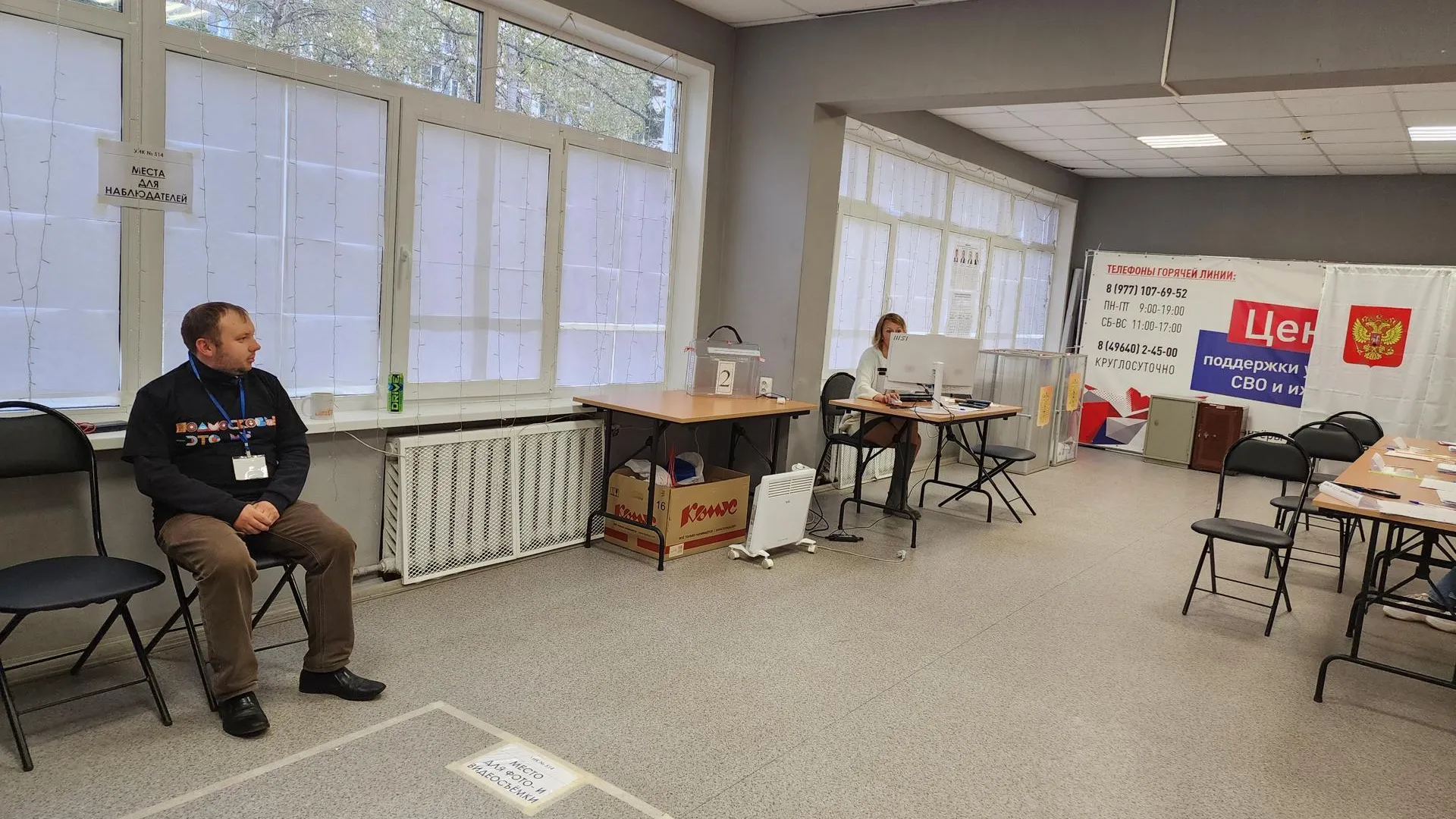 Фото: Юлия Андросова