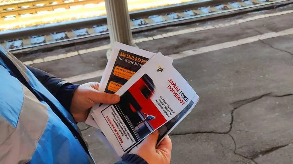 Фото: Минтранс МО