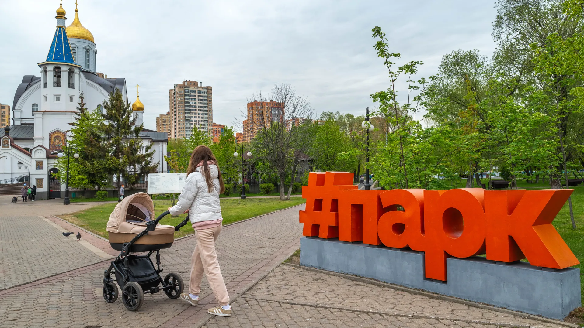 Фото: Ирина Зубарева