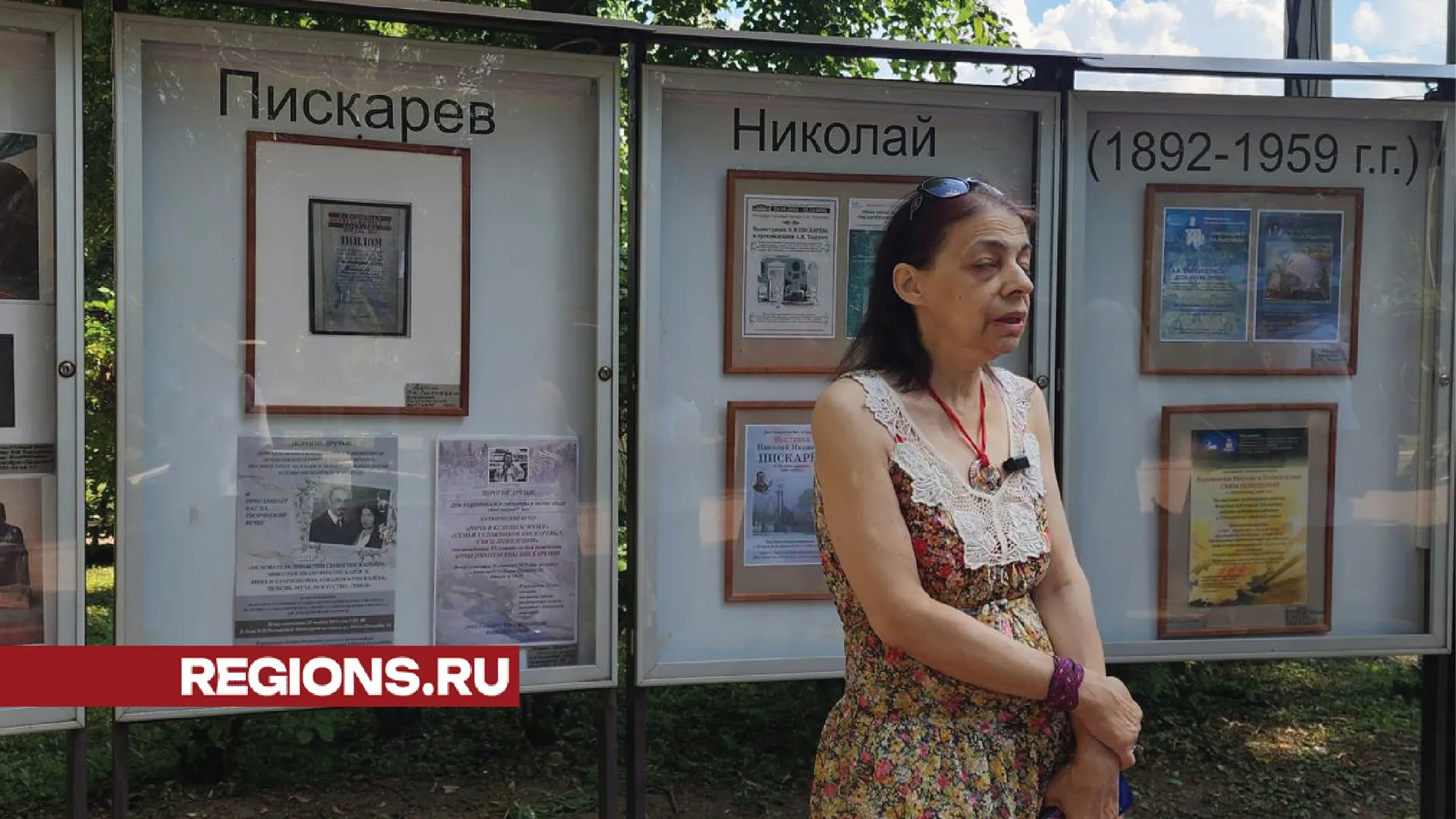 Фото: МедиаБанк Подмосковья/Хавива Фонина