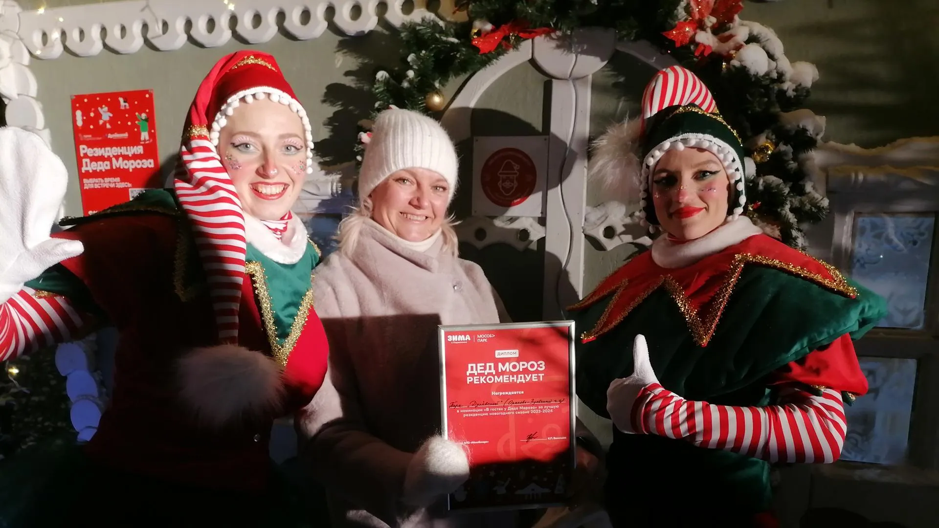 Ольга Сычёва