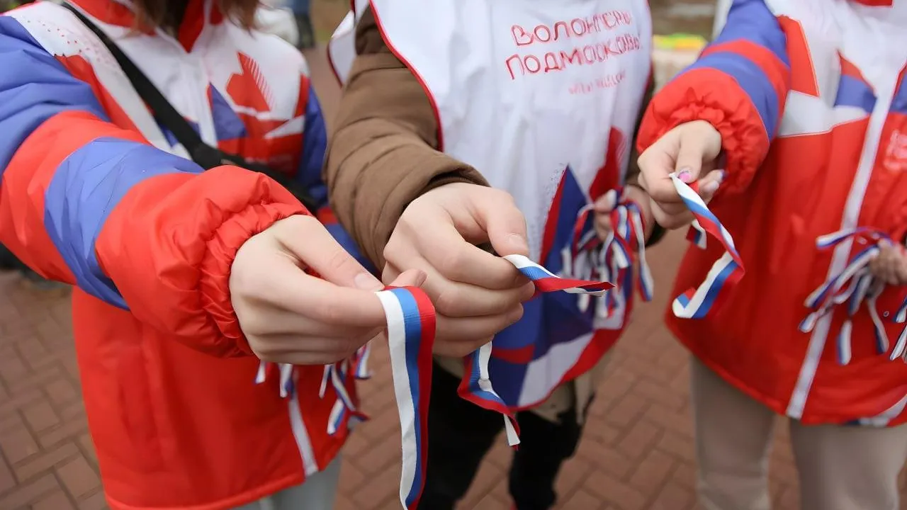 Министерство культуры и туризма Моковской области