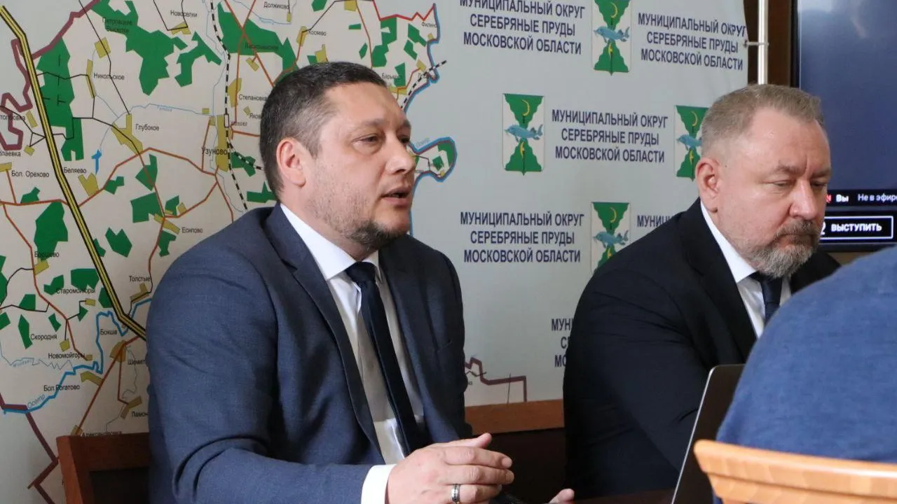 администрация м.о. Серебряные Пруды