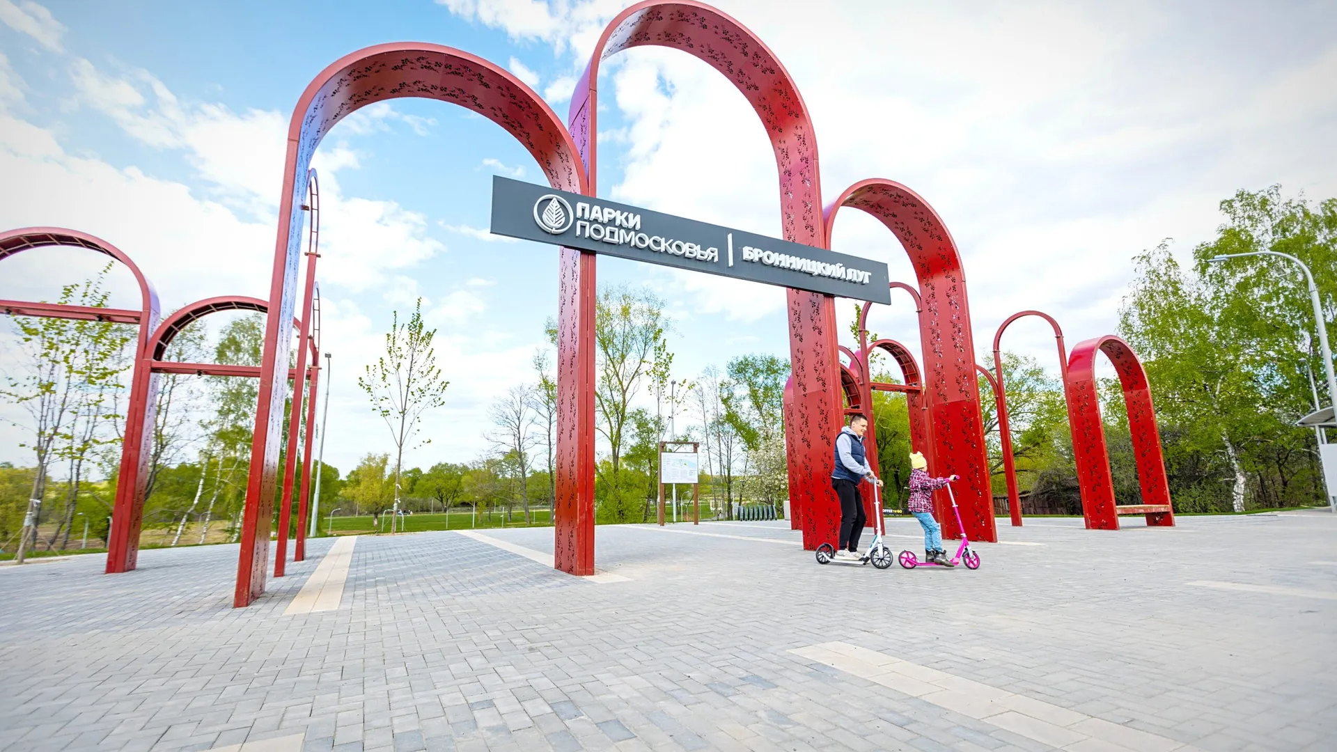 Фото: Народные Бронницы