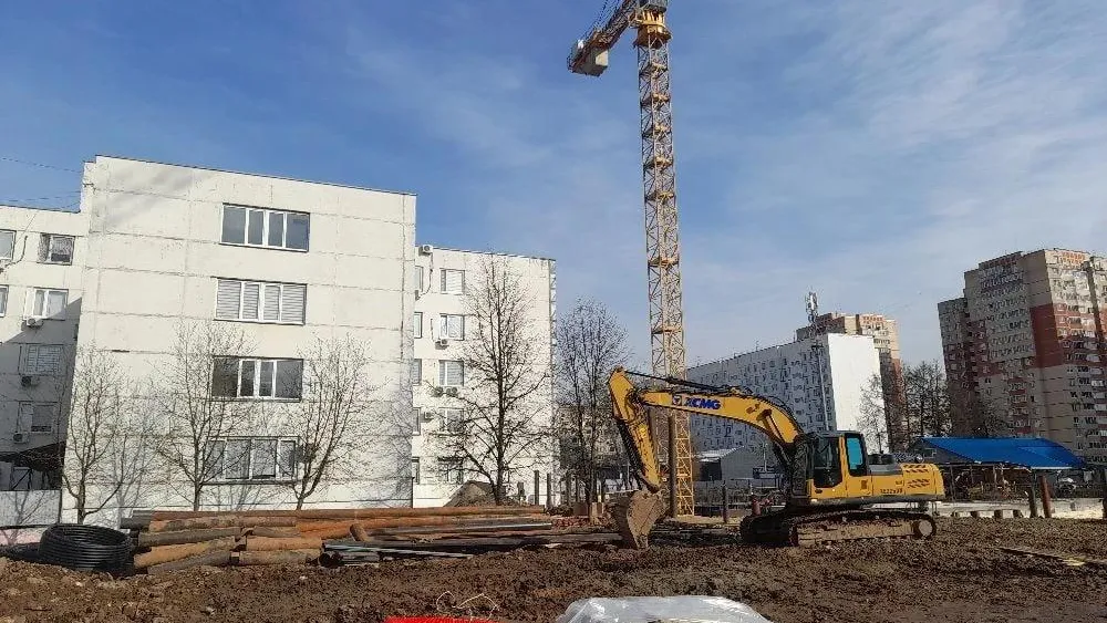 Министерство строительного комплекса Московской области