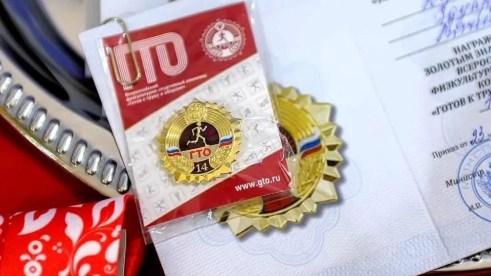 Фото: пресс-служба Министерства физической культуры и спорта Московской области