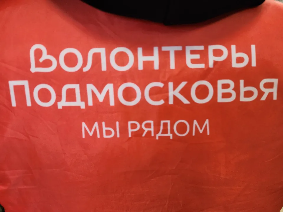 Фото: МедиаБанк Подмосковья/Мария Шигорева