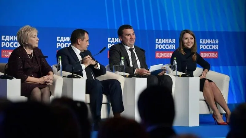 Пресс-служба губернатора и правительства Подмосковья