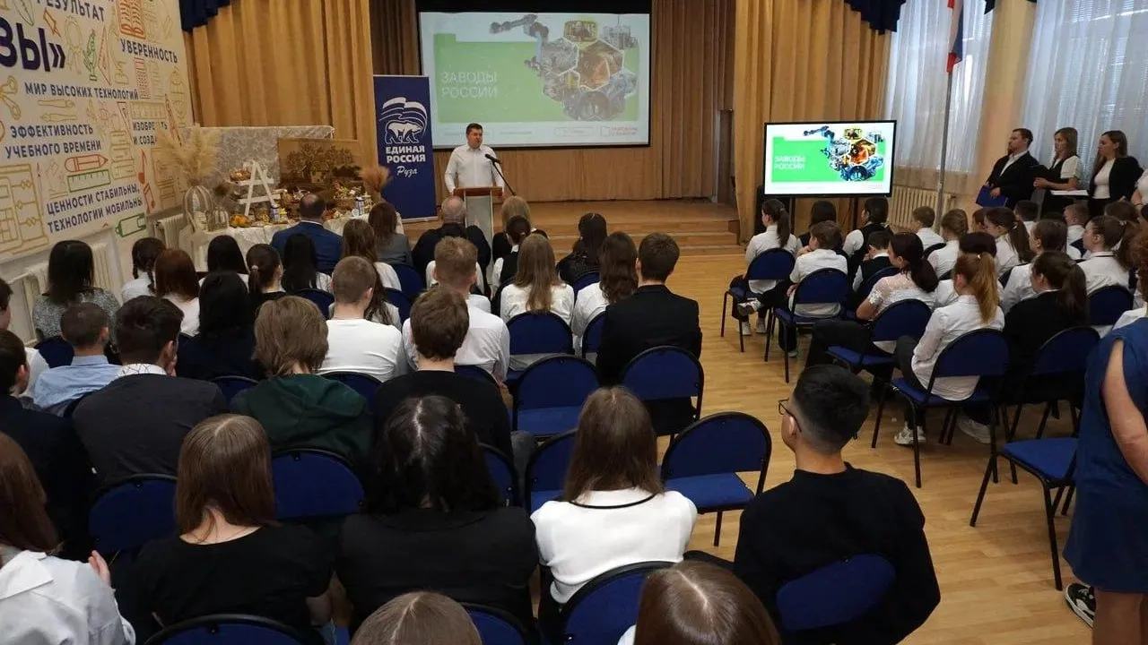 пресс-служба администрации Рузского м.о.