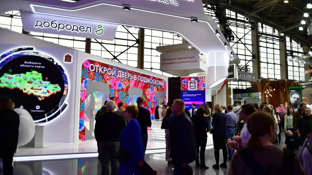 Фото: пресс-служба губернатора и правительства МО