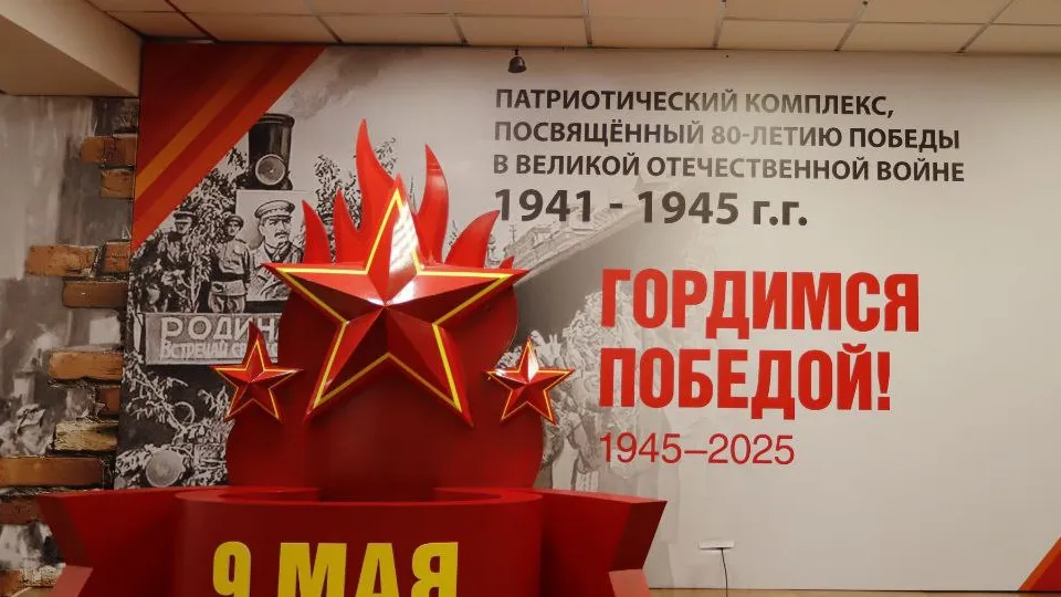 Фото: t.me/VorobievDmitrij