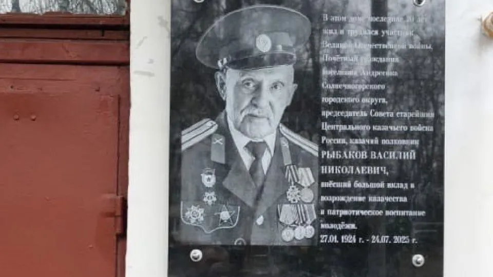 Фото: МедиаБанк Подмосковья/Ирина Кузова