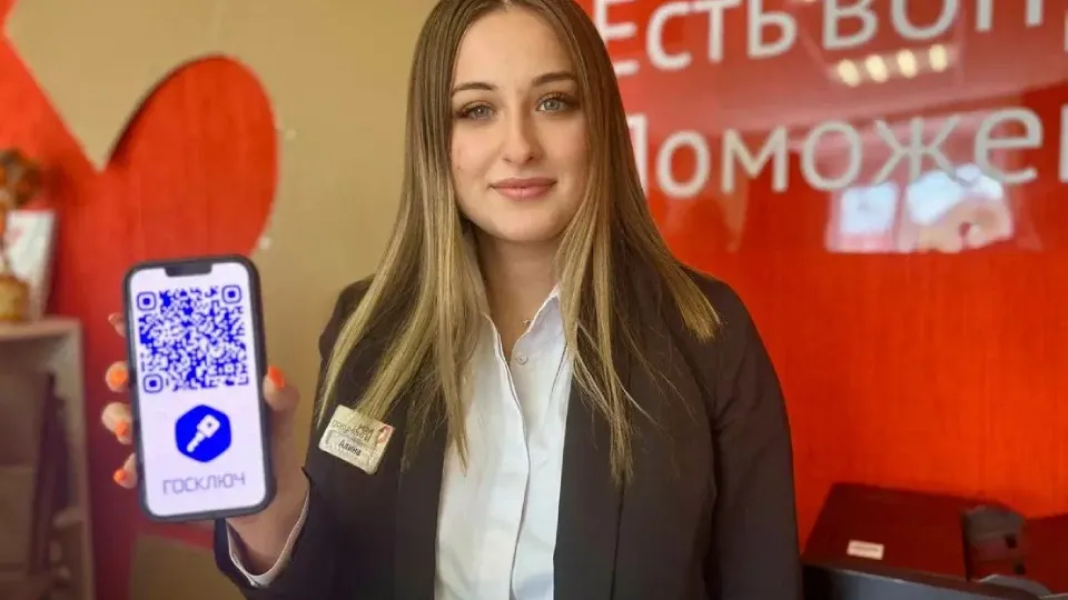 Фото: Мингосуправления МО