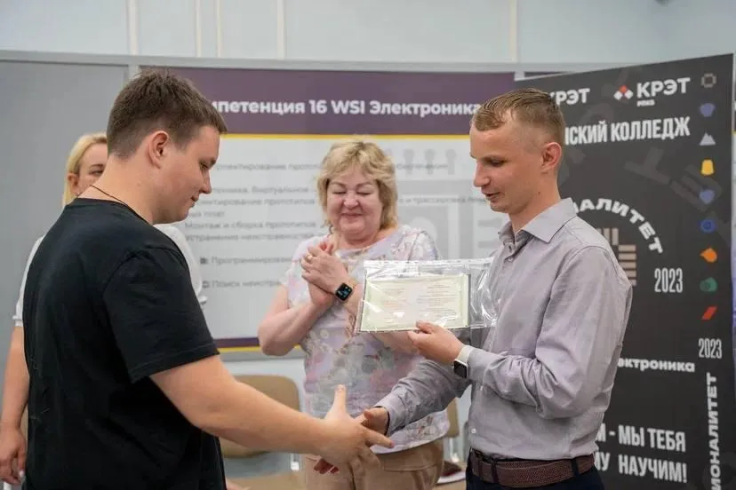 Фото: министерство образования Московской области