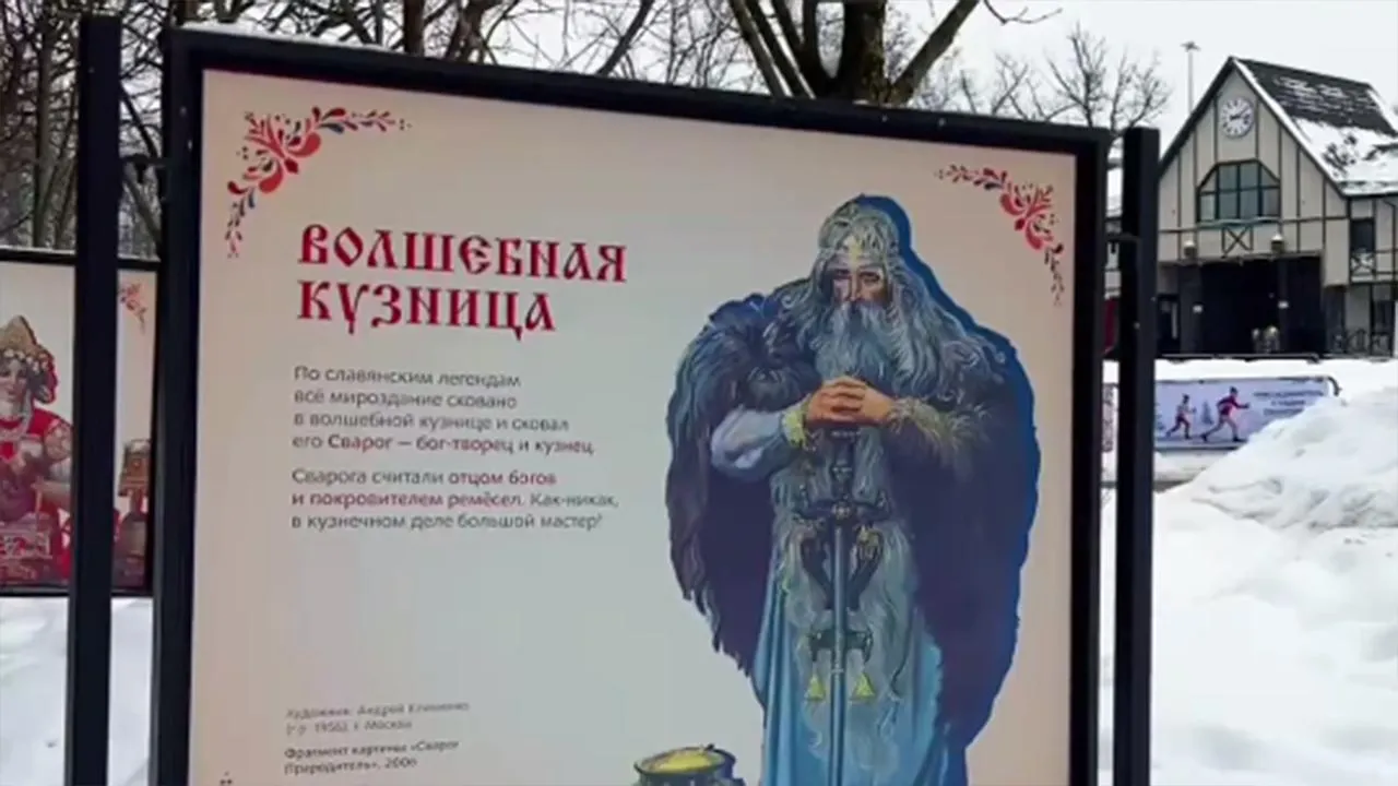 МБУ «Дирекция парков Одинцовского городского округа»