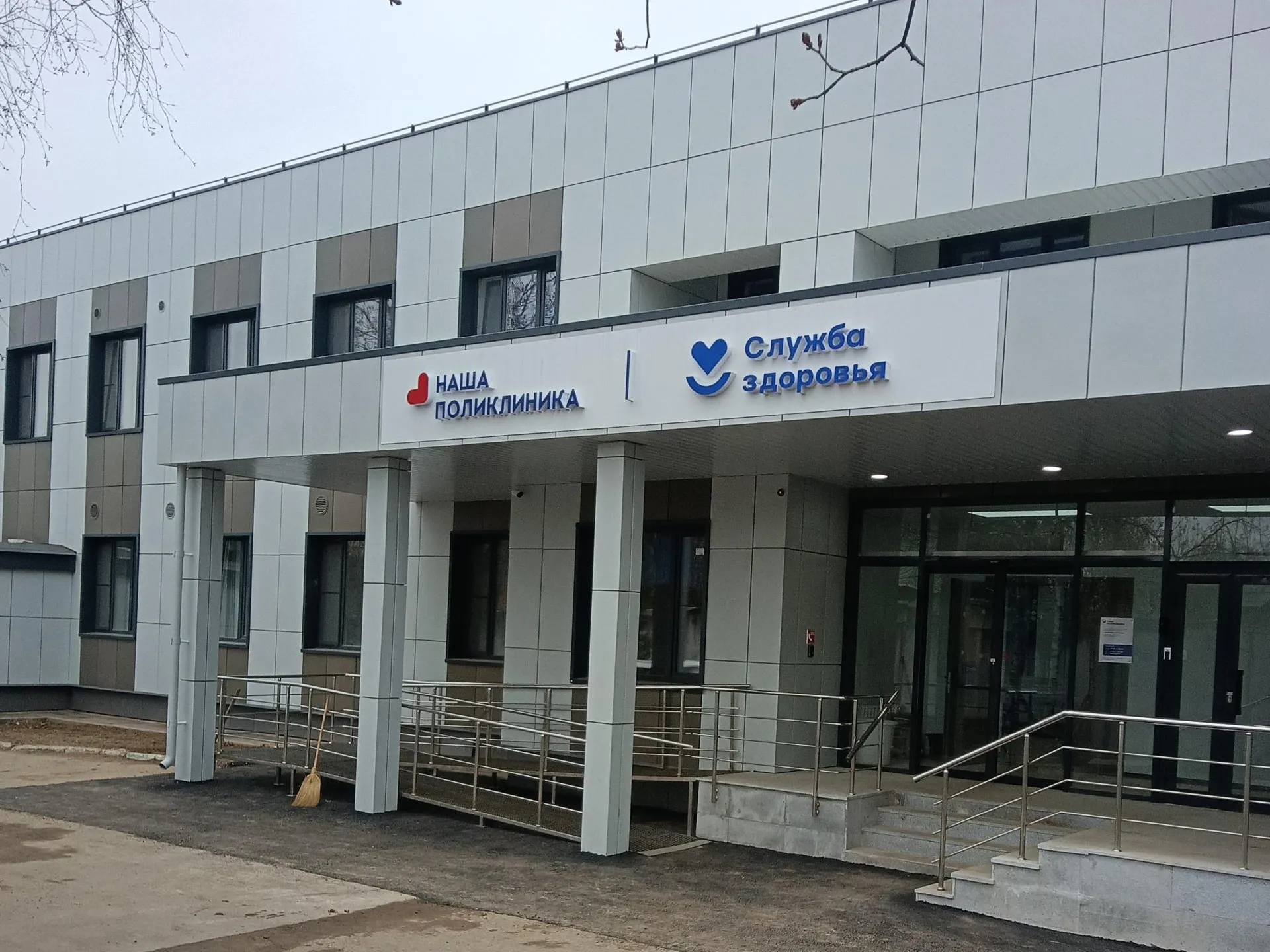 Фото: Министерство ЖКХ Московской области