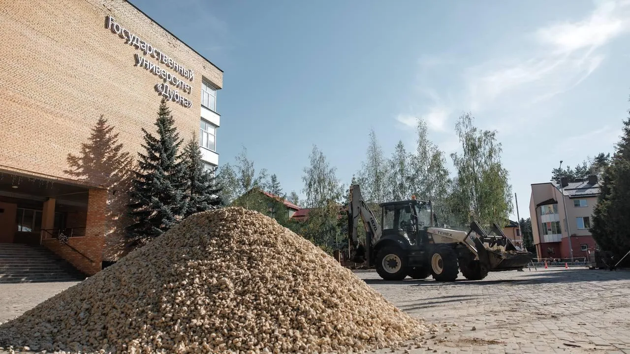 Пресс-служба администрации г. о. Дубна