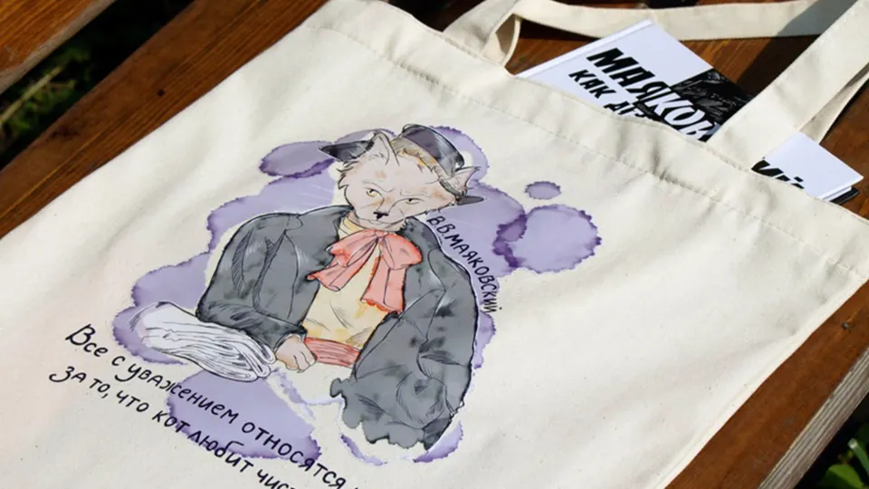 Фото: Министерство культуры и туризма Московской области