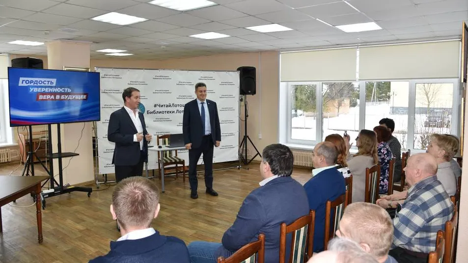 Встреча. Фото: администрация Лотошино