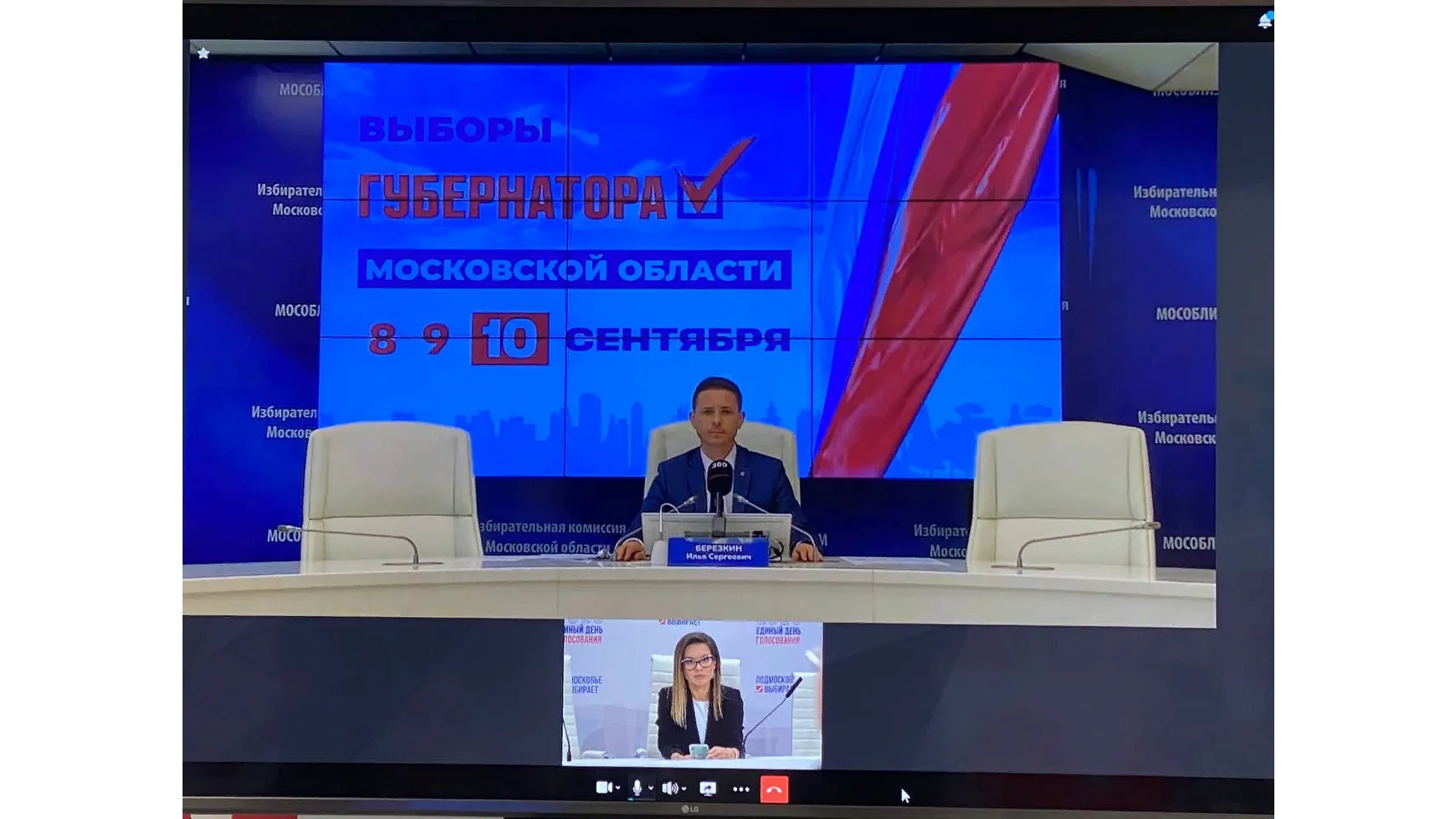 Источник: медиа-центр Московской области ЕДГ 2023