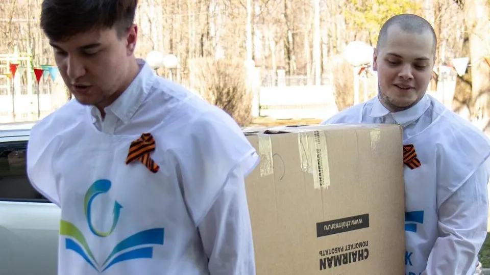 Фото: Министерство образования Московской области