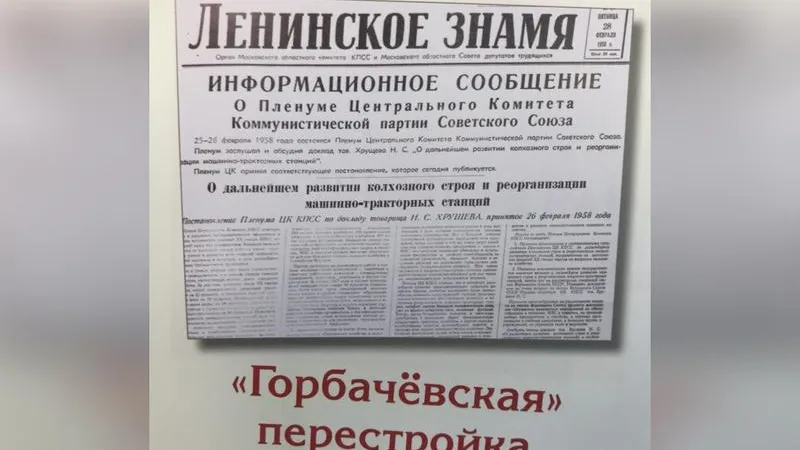 Назад в будущее: герои газеты «Подмосковье сегодня» 30 лет спустя