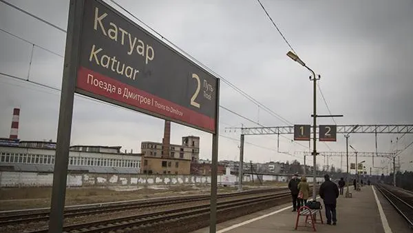 Раз в два месяца на станции Катуар пассажиры превращаются в каскадеров