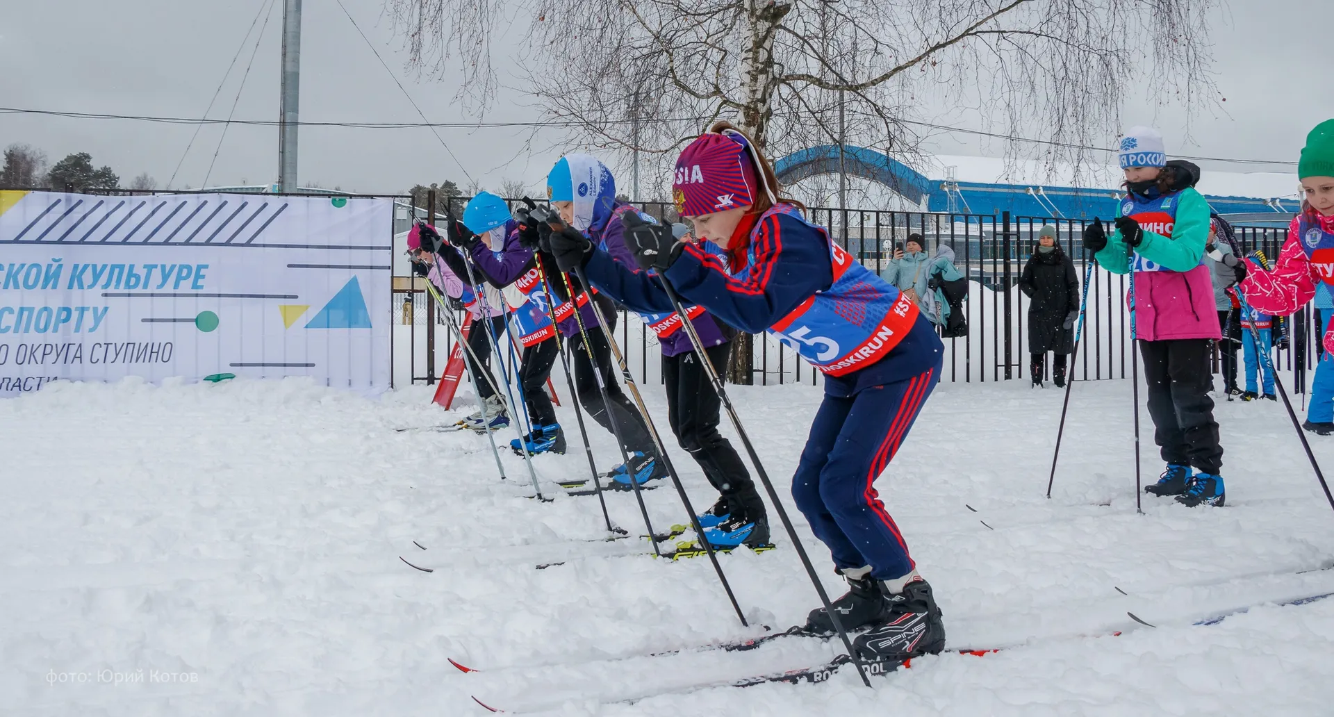 Фото: Юрий Котов