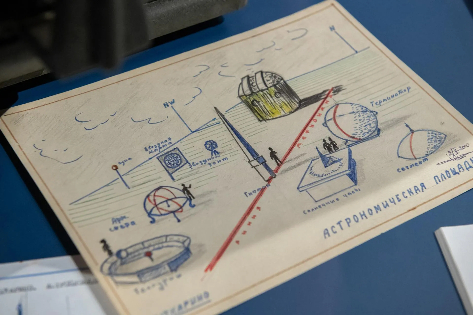 Фото: Анастасия Харченко