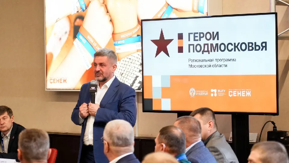 Фото: медиасток.рф