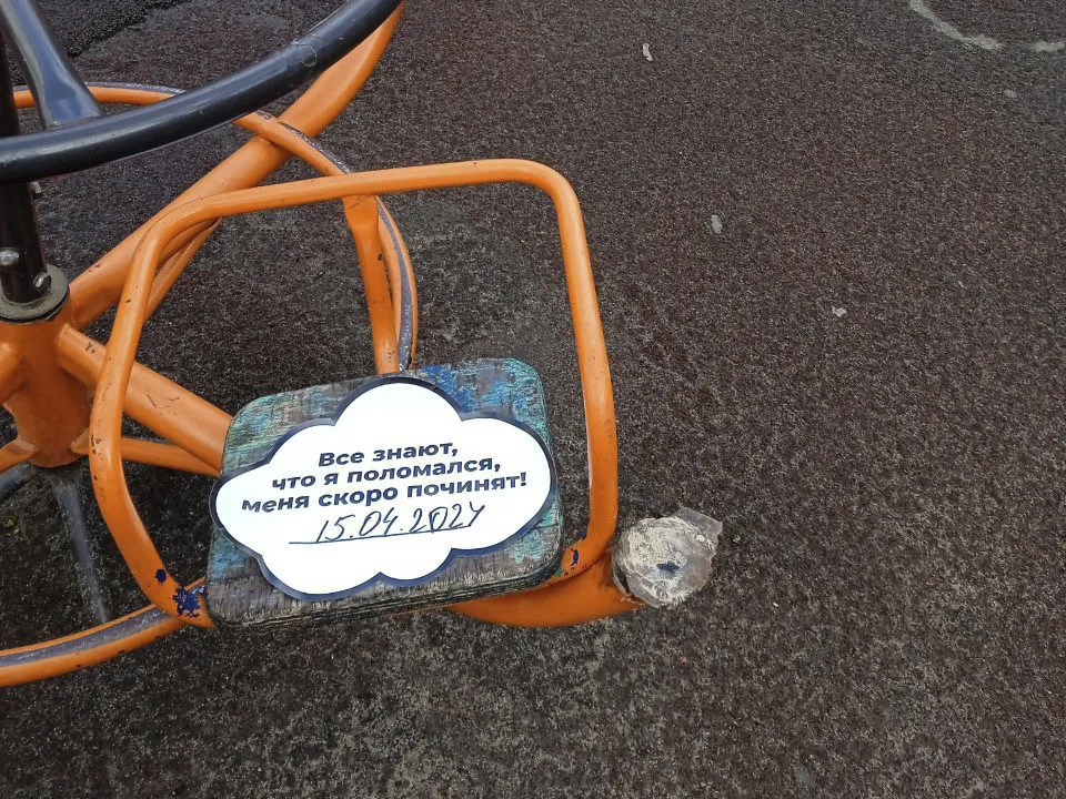 Фото: пресс-служба администрации городского округа Королев