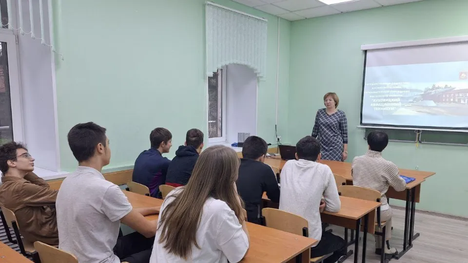 Фото: Министерство образования Московской области