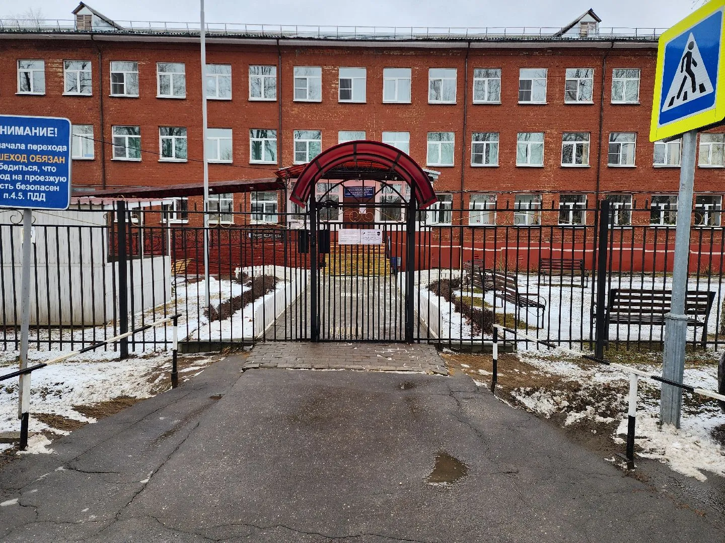 Юровская школа. Фото: Ирина Моисеева