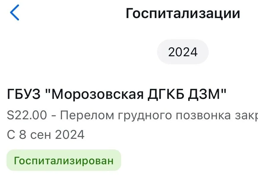 Фото: Ксения В.&nbsp;