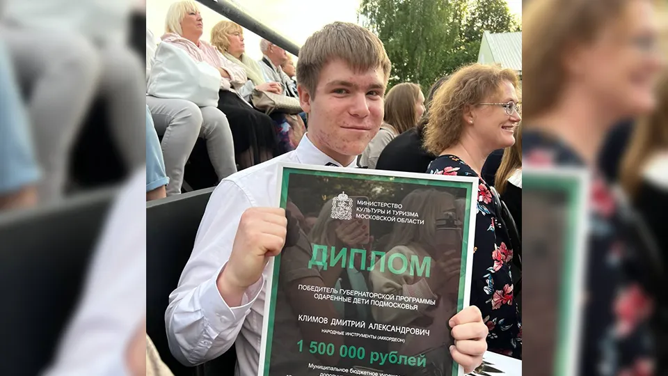 Фото: пресс-служба администрации г.о. Королев