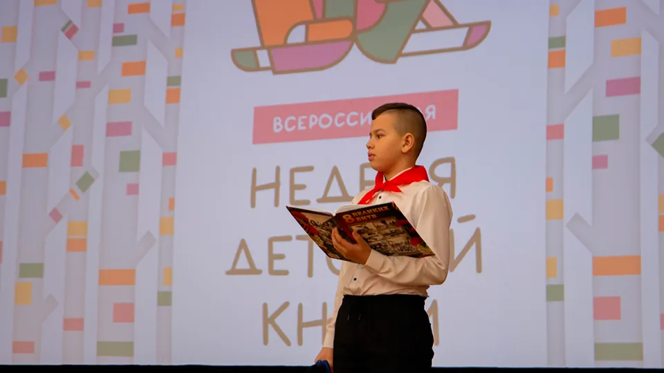 Фото: Централизованная библиотечная система