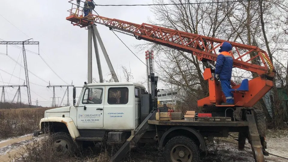 Фото: Мособлэнерго
