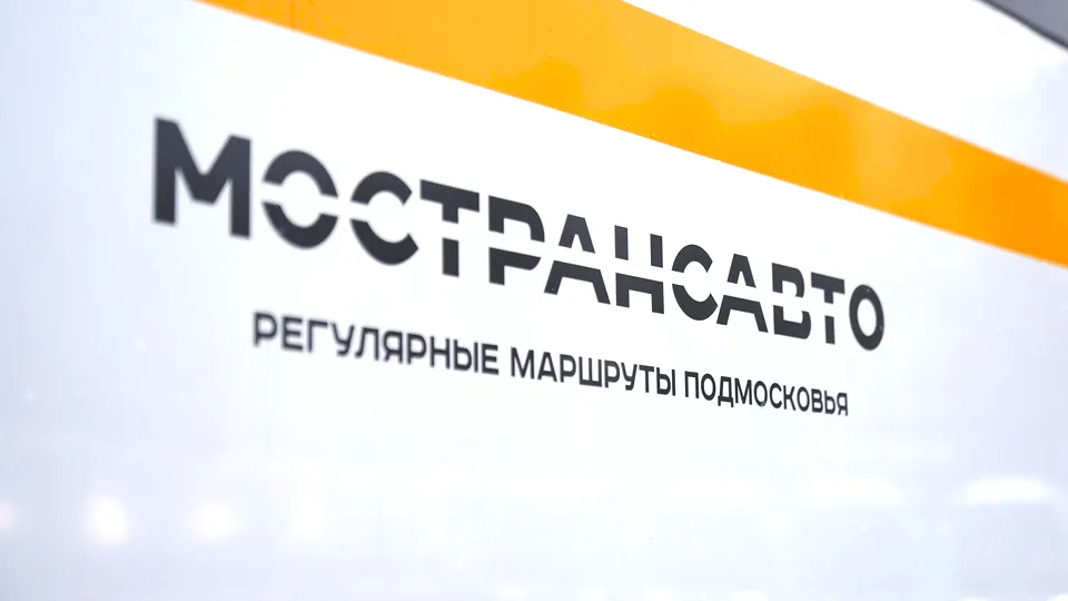 Фото: медиасток.рф